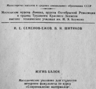 Пополнение библиотеки